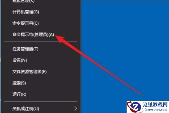 Win10如何查看硬盘序列号？Win10查看硬盘序列号的方法