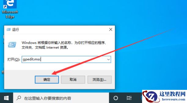 如何解锁win10的1909版本的注册表？解锁win10的1909版本的注册表的方法