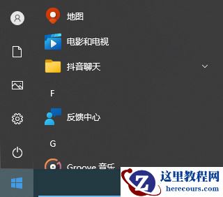 win10系统日历怎么设置显示农历？win10日历显示农历开启方法