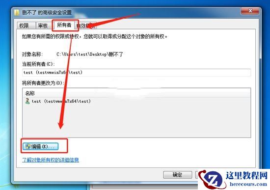 电脑文件删不掉怎么强制删除？电脑文件删不掉的四种解决方法