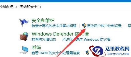 win10鼠标能动但点击无反应