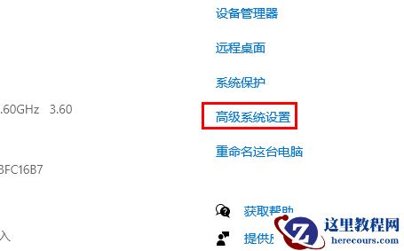 win10电脑怎么提升运行速度?win10运行速度提升教程