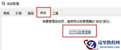Win10专业版蓝屏代码000000050怎么解决？