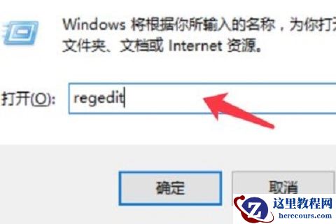 win10桌面壁纸无法更换如何解决?win10桌面壁纸被锁定的解决方法