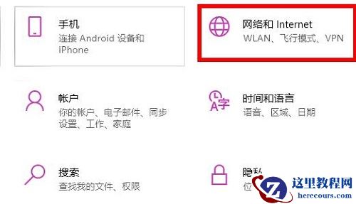 ipv6无网络访问权限怎么办?ipv6无网络访问权限解决方法