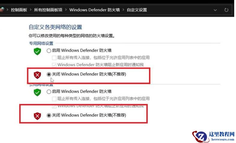 ［亲测有效］CSGO连接到任意官方服务器失败最新解决办法
