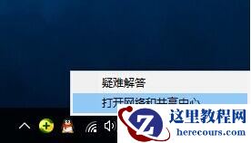 win10局域网无法访问怎么处理