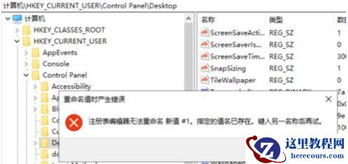 win10打开软件提示程序未响应怎么办?