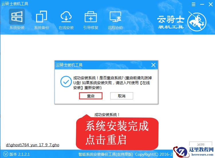 win101903更新失败0xc1900223怎么办？win101903更新失败0xc1900223解决方法