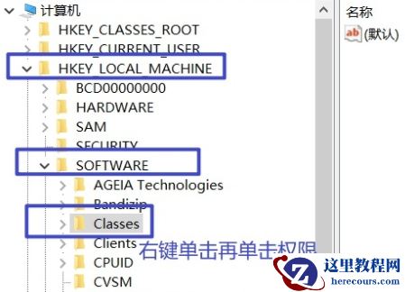 win10系统initpki.dll加载失败怎么办？initpki.dll加载失败解决方法