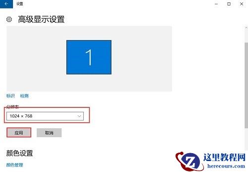 Win10玩CF不能全屏怎么办？Win10玩CF不能全屏的解决方法