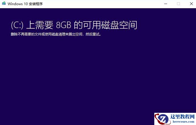 微软官网win10下载