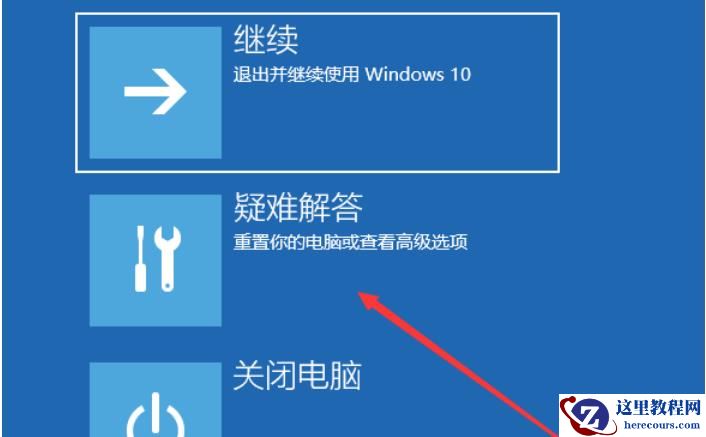 Win10结束进程白屏了怎么解决?Win10结束进程后桌面空白了问题解析