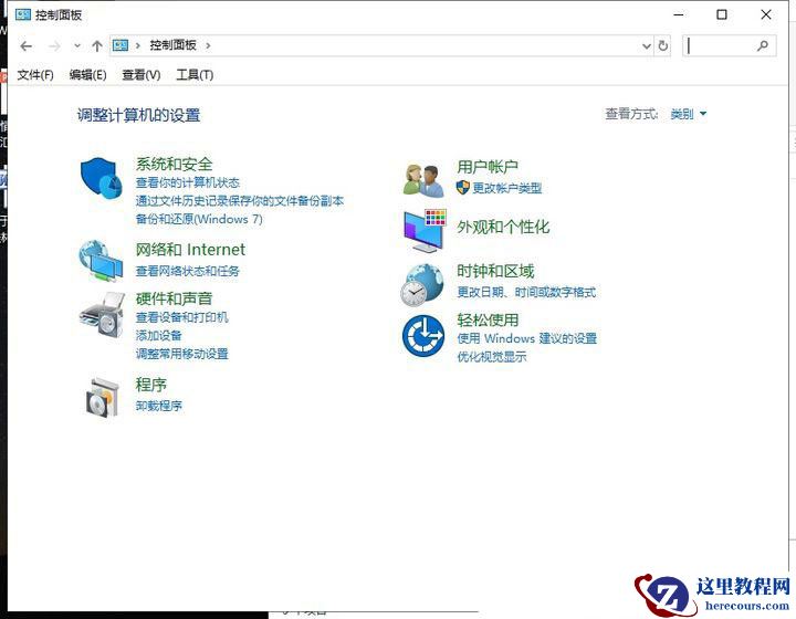 win10没有移动热点选项怎么办？win10恢复移动热点选项教程
