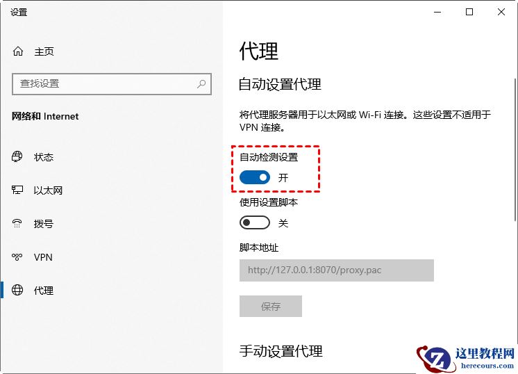 电脑能上网但是浏览器打不开网页怎么解决？