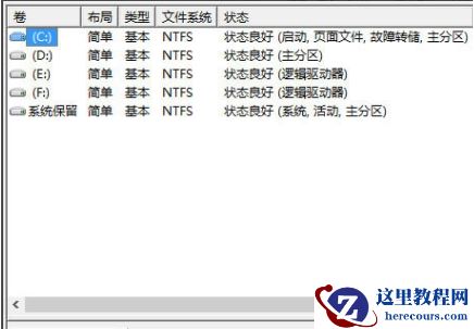 Win10安装无法创建新分区也找不到现有分区怎么解决?