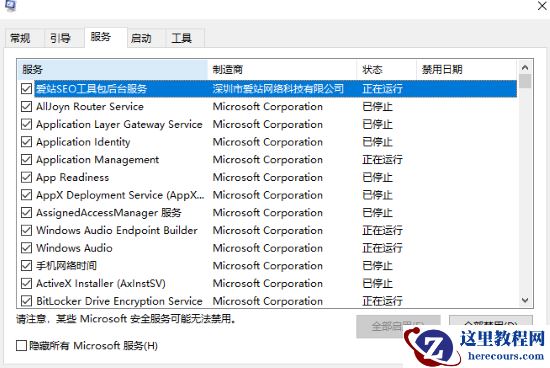 win10系统ntoskrnl.exe蓝屏修复方法？win10系统ntoskrnl.exe蓝屏修复教程