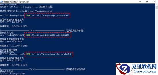 win10任务栏底部卡死怎么办？win10任务栏底部卡死的实用解决方案