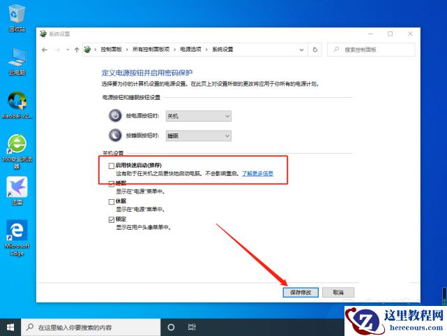 Win10开机内存占用率过高怎么办？Win10内存占用率过高的解决教程