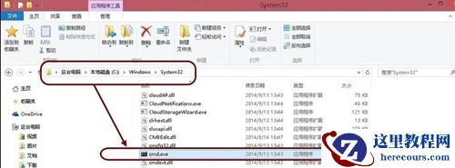 Win10如何删除休眠文件？Win10删除休眠文件的方法