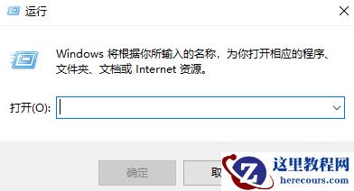 win10系统重置无响应怎么解决?win10系统重置无响应解决方法