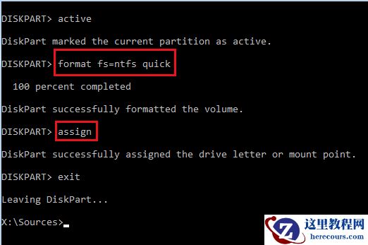 windows提示我们无法创建新的分区也找不到现有的分区怎么办？