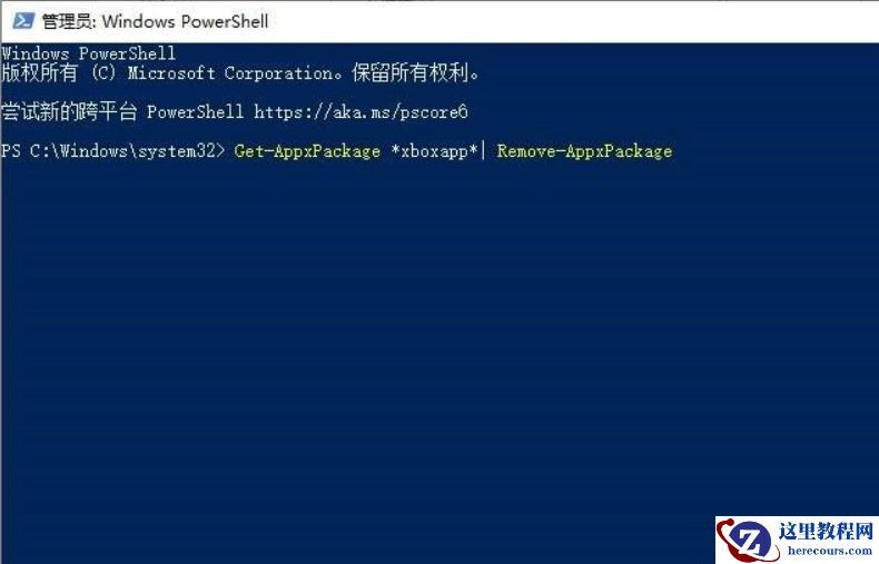 win10打开Xbox闪退怎么办?win10使用Xbox闪退解决方法