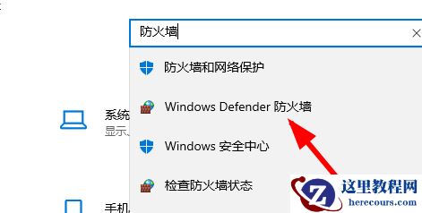 win10安装字体显示字体无效怎么办？