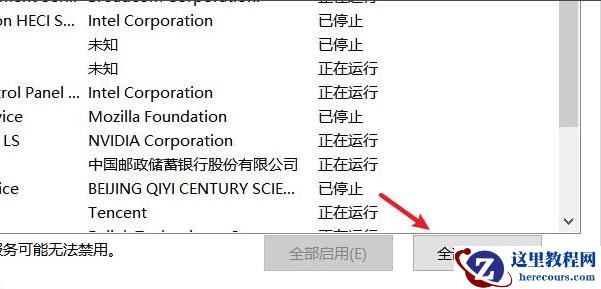 电脑开机菜单栏卡死怎么办？win10开机菜单栏一直卡的修复方法