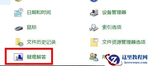 Win10 21H1更新失败了该怎么办？