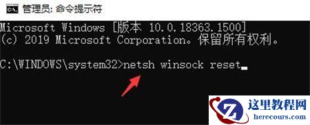 win10联网设置消失的解决方法