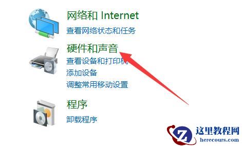 Win10显示扬声器未接入怎么办？Win10显示扬声器未接入解决方法
