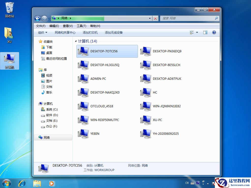 和系统520编辑一起来学习w7和w10能共享吗？w7和w10能不能共享的解答