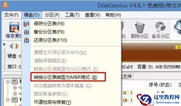 Win10电脑蓝屏错误提示0x0000225怎么解决？