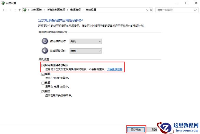 Win10电脑开机很慢怎么办？教你一招快速解决电脑开机慢的问题