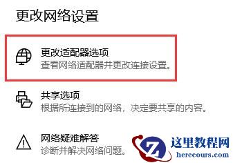 win10连接打印机提示0x00004005怎么办？两种方法解决打印机0x00004005