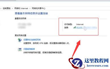 win10下载速度特别慢?win10下载速度慢解决教程
