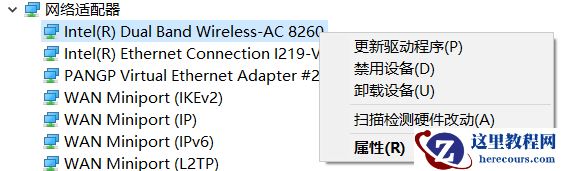 win10找不到WiFi网络的解决方法