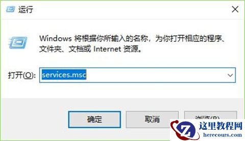 win10如何降低内存占用？win10怎么释放运行内存？