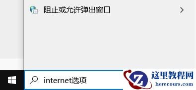 微软商店一直转圈圈不下载怎么办？win10商店一直转圈圈解决方法