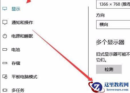 win10系统找不到亮度调节怎么办?win10没有亮度调节解决方法