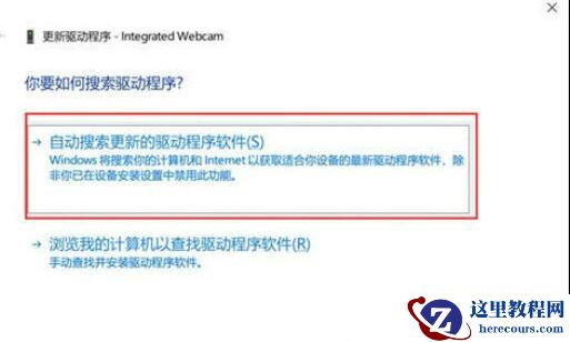 小米笔记本摄像头打不开怎么回事?