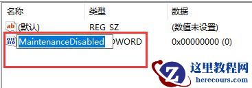 win10防火墙怎么关闭自动扫描？如何关掉win10的防火墙自动扫描