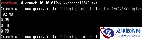 联想电脑Windows10如何暴力破解WiFi密码?