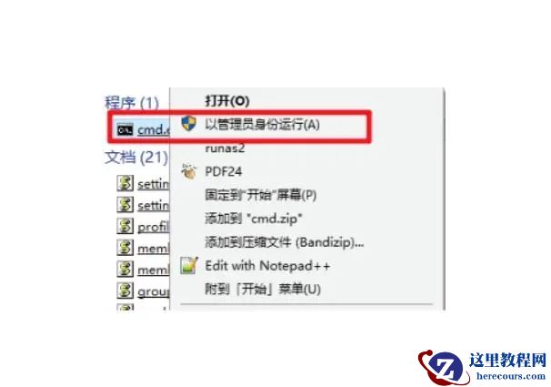 hiberfil.sys可以删除吗？hiberfil.sys占用太大怎么办？