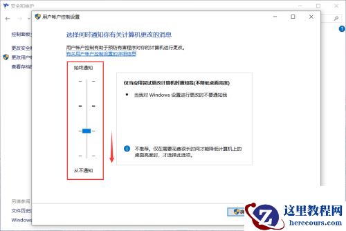 win10运行软件老弹出\