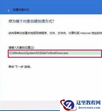 Win10开机提示Resume from Hibernation的修复方法