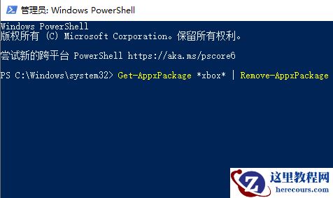 win10玩炉石传说掉帧怎么办?win10运行炉石传说掉帧解决方法