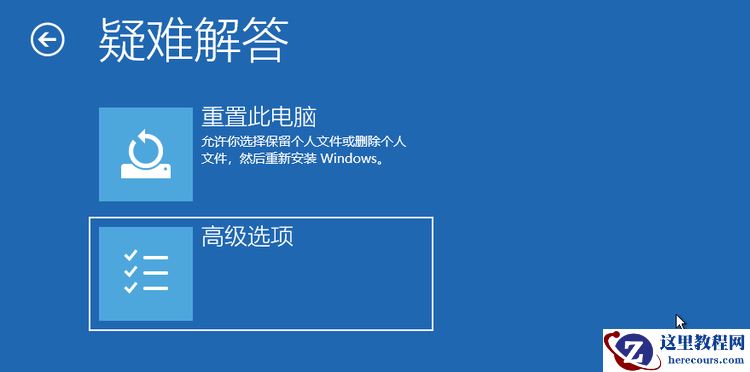 Win10系统更新系统补丁后无法正常开机怎么办？