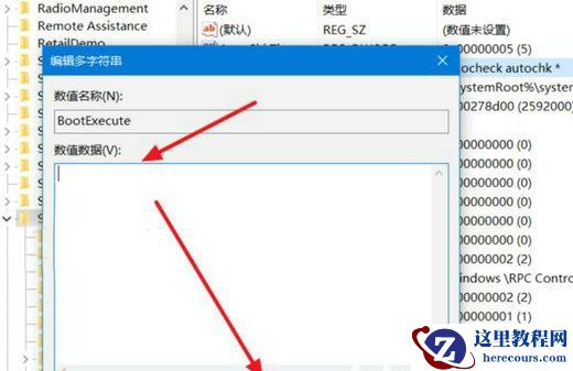 Win10启动每次都要磁盘检查怎么办？